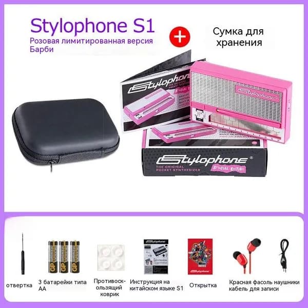 Stylophone портативный электронный музыкальный инструмент с мини клавиатурой для создания музыки