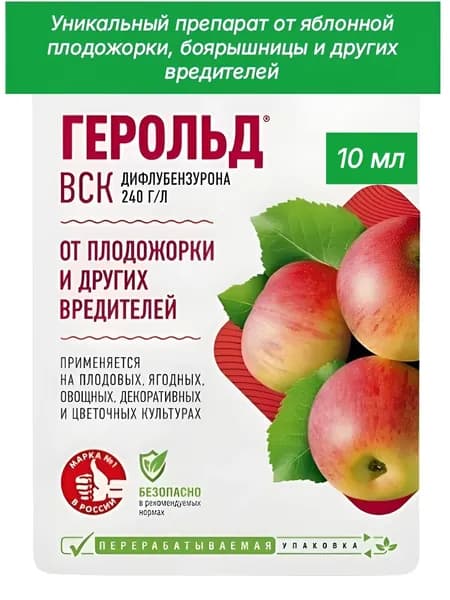 Удобрение