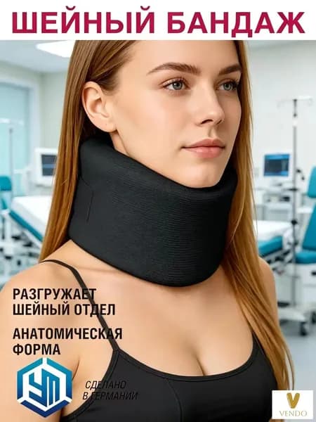 Защита паха019d23b5a30a7847a863aeca9152af48