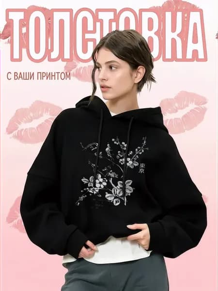 Худи оверсайз с принтом сакуры, птиц и надписи Токио