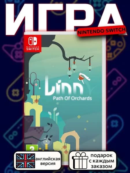 Linn: Path of Orchards Switch, английская версия