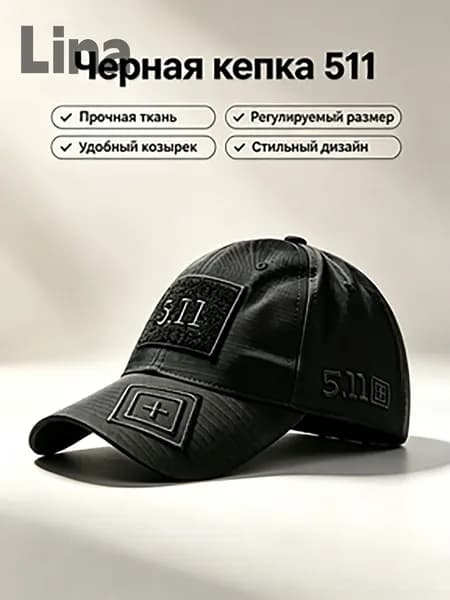 Бейсболка для рыбалки и охоты PREMIUM