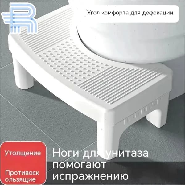 Подставка под ноги Офисная, 33х20х16 см