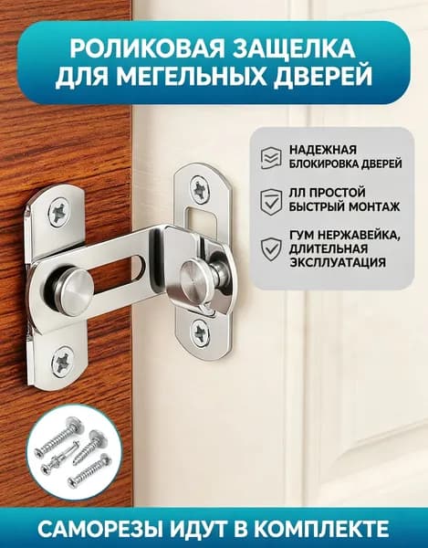 Замки