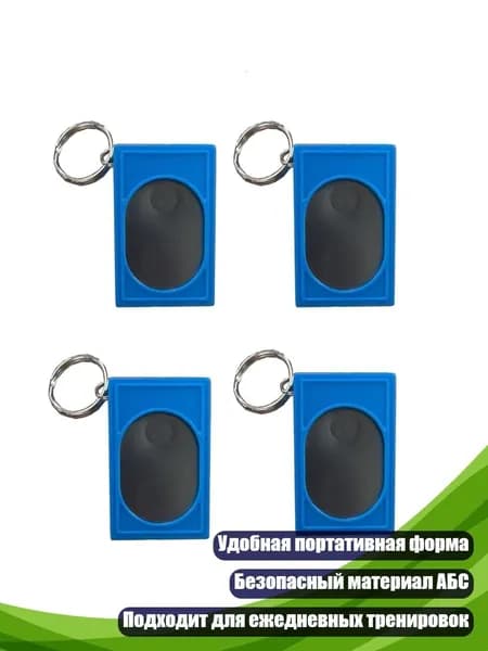 Щелчки для дрессировки собак (4 шт.), Синий