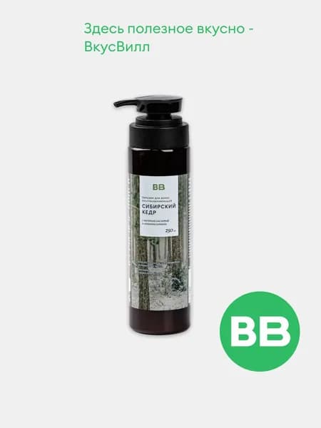 ВкусВилл Бальзам для волос, 250 мл