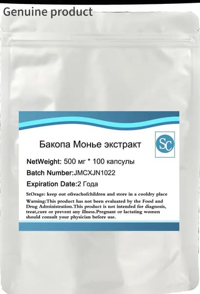 Бакопа Монье экстракт/ Bacopa Monnieri, капсула 100 капсул х 500 мг