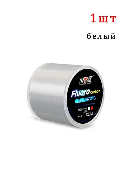 Флюорокарбоновая леска для рыбалки, размотка: 120 м, толщина: 0.28 мм