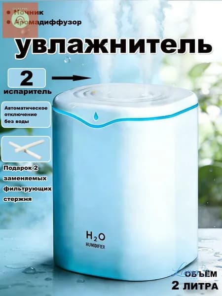 Увлажнитель воздуха mzm-20260526121203539, белый