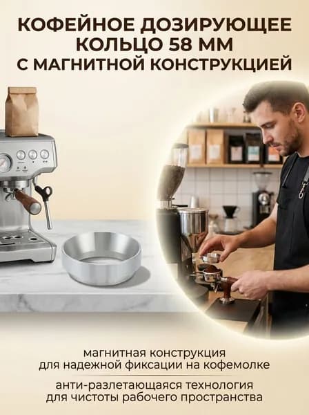 Запчасть для ручной кофемолки