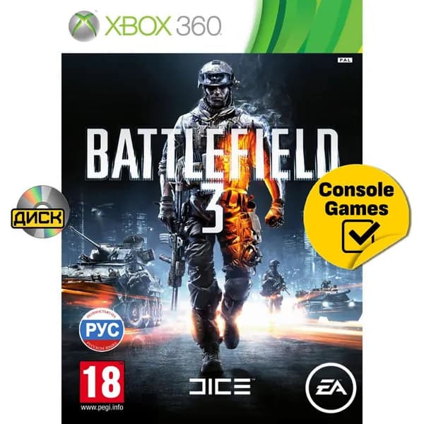 Игра Xbox 360/One Battlefield 3 (русская версия) (XBox 360, Xbox One, Русская версия)