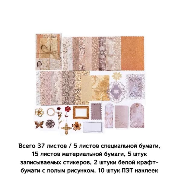 Бумага для рисованиядля скрапбукинга
