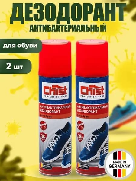 Дезодорант для обуви