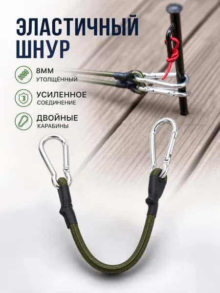 Ремень стяжной, 0.3 м