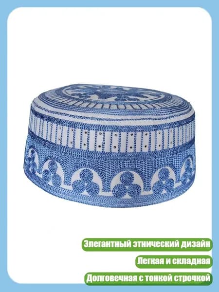 Головной убор форменный