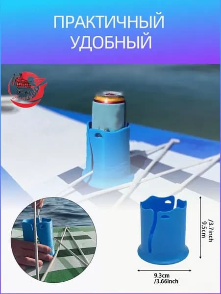 Аксессуары, запчасти для SUP-доски