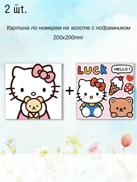 Используйте цифры 20х20 см для рисования на холсте на подрамнике, используйте свои собственные руки для цифровой живописи маслом, ручной раскраски, анимации, масляной живописи