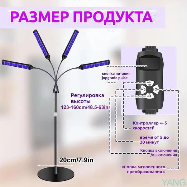460nm/490nm 35Вт полный синий свет лампа для загара с подставкой G51
