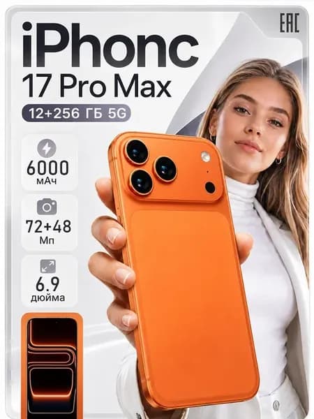 Смартфон iphonc i17 Pro Max 12 512ГБ 8000мAч （русский язык）