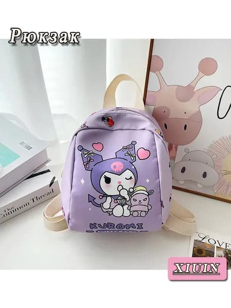 Рюкзак
