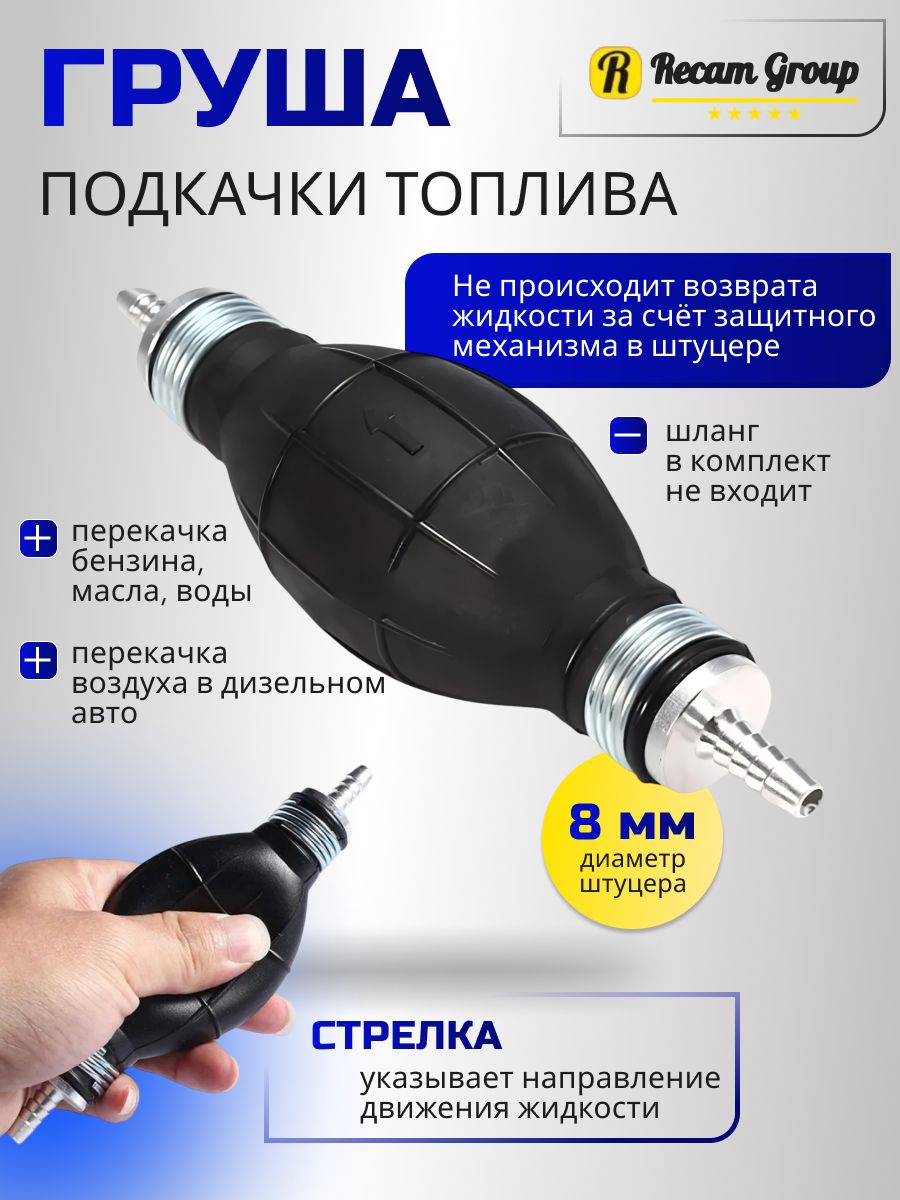 Насос топливный, арт. aaw36