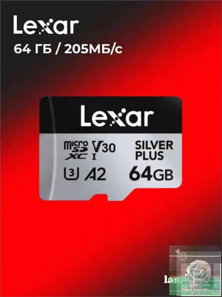 Kakastore Карта памяти Professional SILVER PLUS MicroSDXC 64GB UHS-I Card