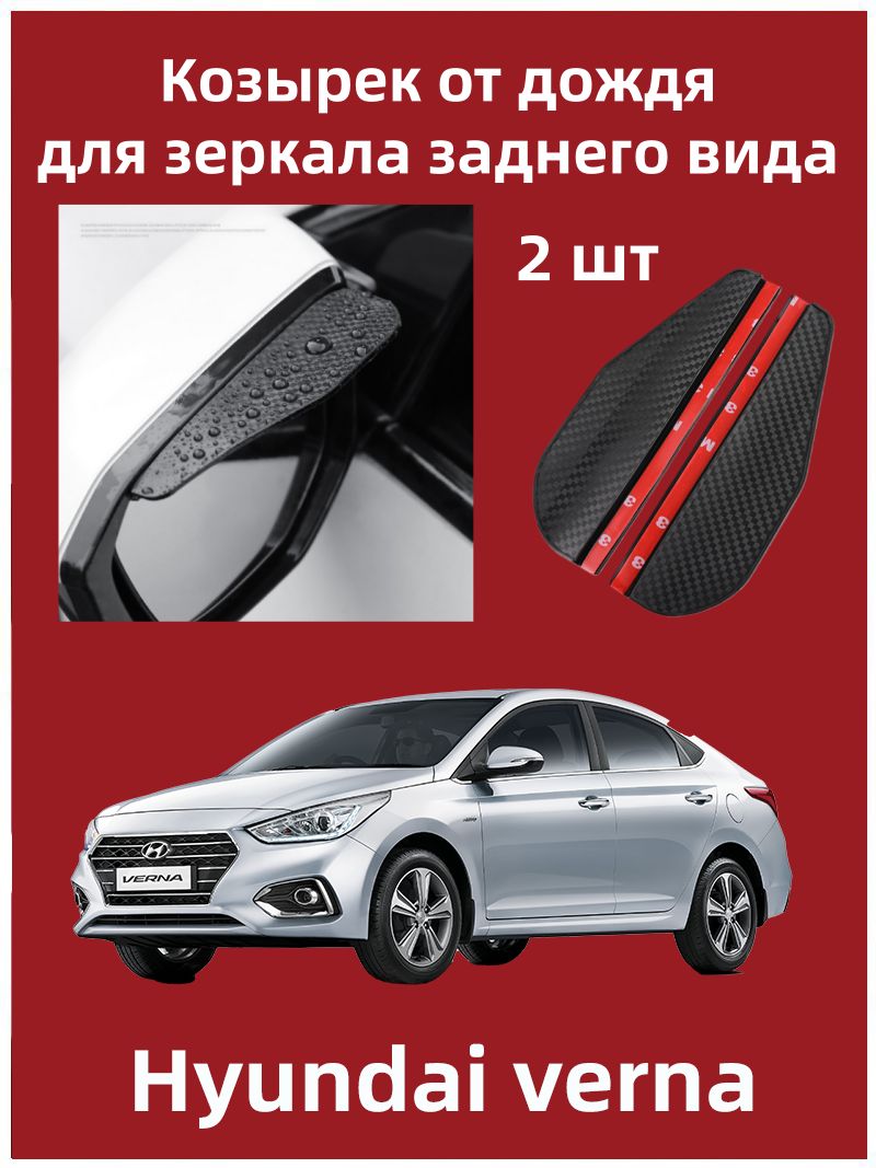 IRQE Запчасти бокового зеркала Комплект, арт. QH-Yumei