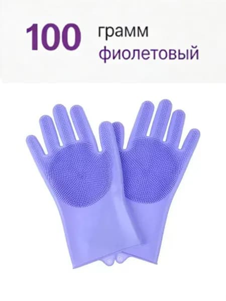 Силиконовая массажная перчатка для купания собак и кошек, утолщенная, антицарапинная
