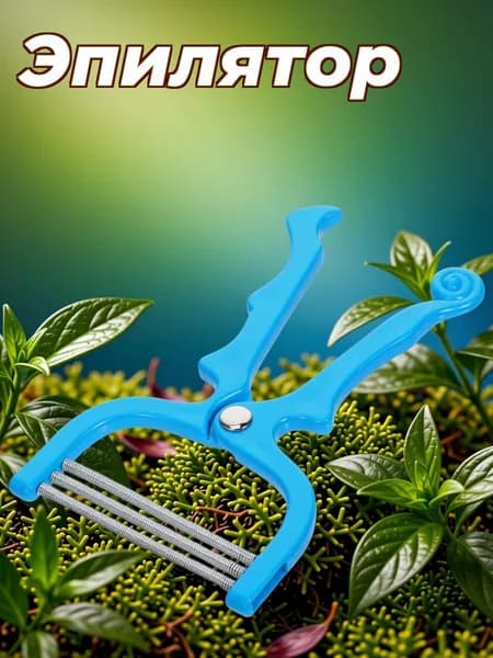 Эпилятор O090848DK25Q40G
