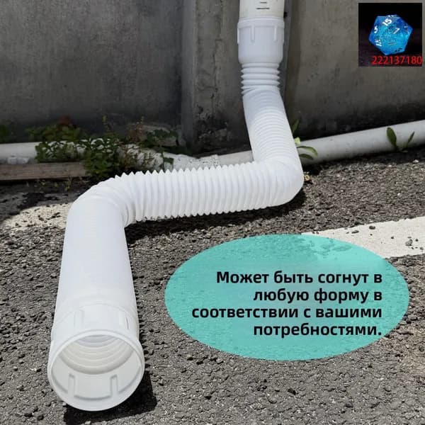 Пластиковая круговой дренажная удлинительная труба,Универсальная дренажная труба (гофра) для водосточных систем 80/100 мм, износостойкий пластик