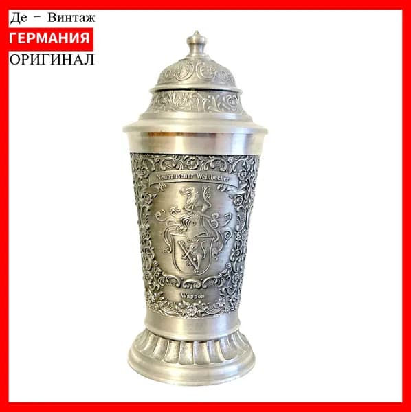 Кружка пивная, оловянная Герб, винтаж. Германия