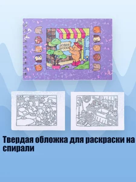 Краска штемпельная/ 220 г.