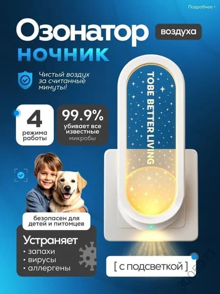 Мойка воздуха 2E8D34268679451194311235C103685AX