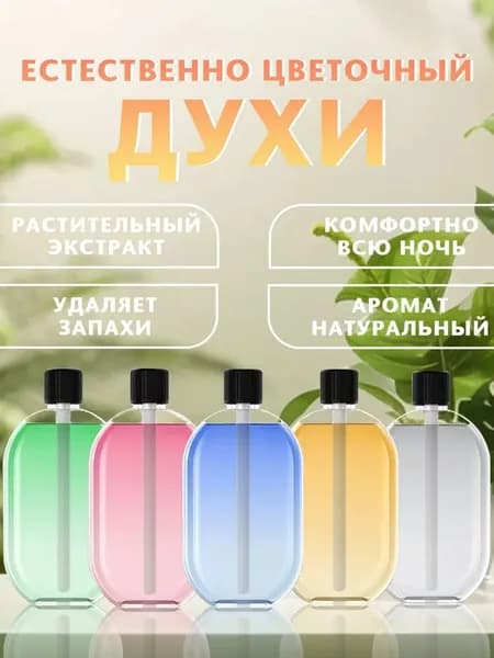 Аромадиффузор ультразвуковой аромат_filter-aroma, разноцветный