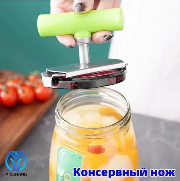 Набор для консервирования винтовая, 1 предм.