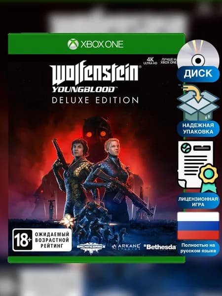 Игра WOLFENSTEIN Youngblood Deluxe Edition (Диск, Xbox One, Xbox Series X, Полностью на русском языке)