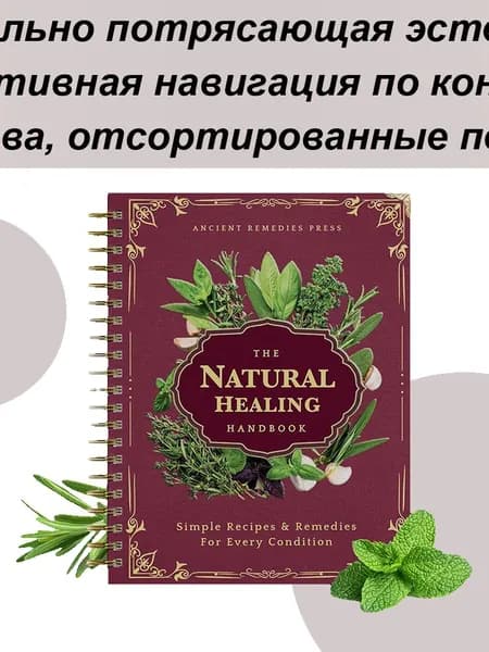 Книга рецептов, листов: 20