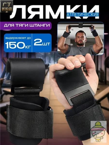 Турник, максимальный вес пользователя: 150 кг