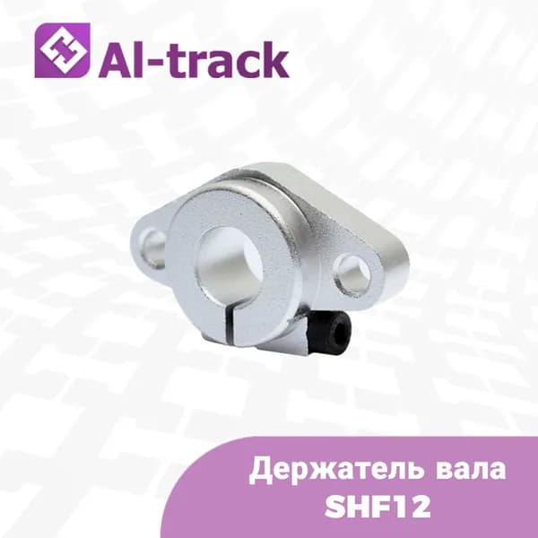 Держатель вала SHF12