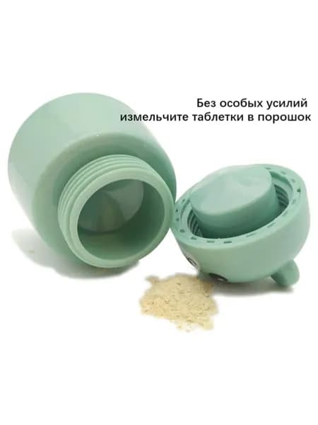 Измельчитель таблеток