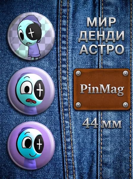 Значок