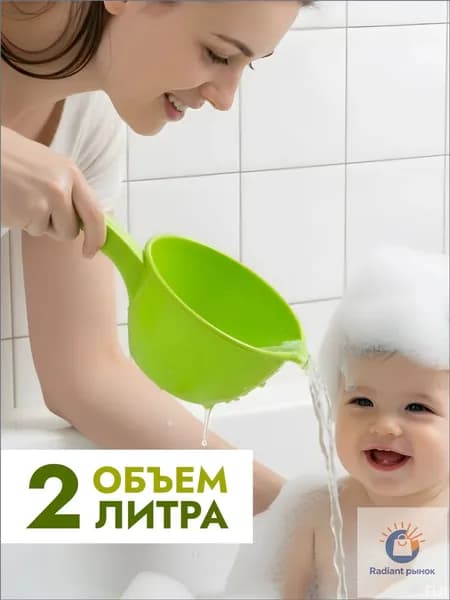 Ковш хозяйственный 2 л пластик 1 шт