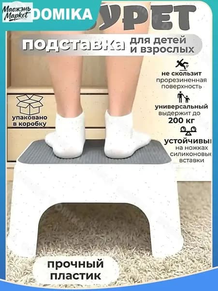 Детский стул,25х20х33см