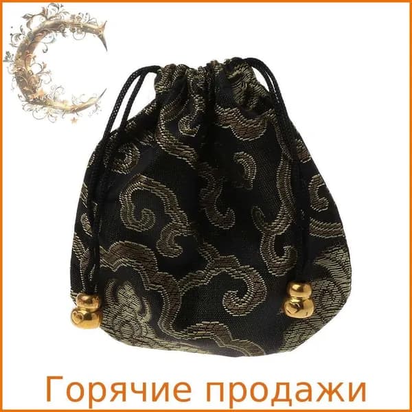 Мешок для хранения