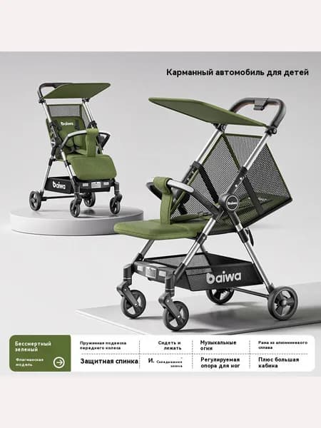 Детская тележка, подходит для детей в возрасте от 1 до 5 лет, 4.9KG подходит для ношения вне дома