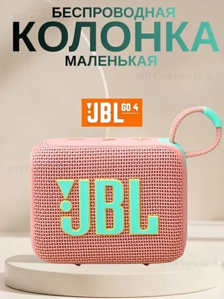 Колонка беспроводная маленькая bluetooth мини JBL GO4
