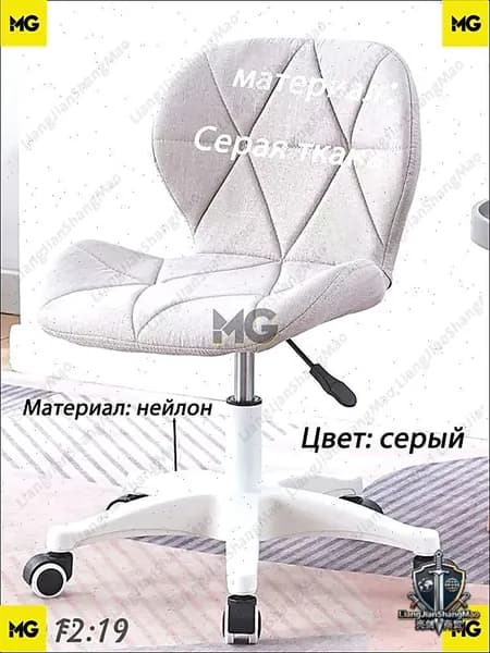 Стул мастера, Цвет товара