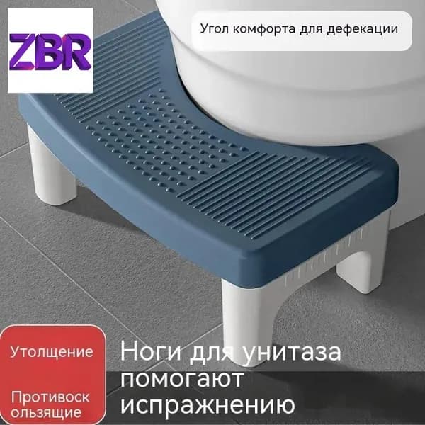 Подставка под ноги Офисная, 39х22х16 см