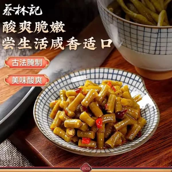 Хрустящая маринованная фасоль с кислинкой, острая маринованная пекинская капуста, соленые овощи, гарнир к рису