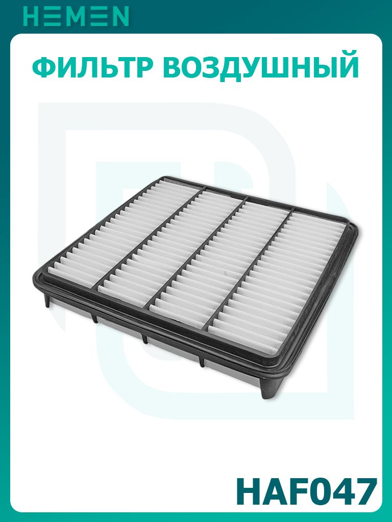 Фильтр воздушный TOYOTA LAND CRUISER 200.LEXUS LX570 2UZFE.1URFE (HAF047)